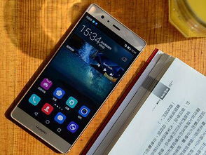 华为老手机怎么克隆