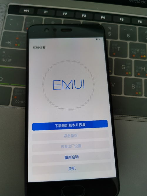华为手机共享怎么开