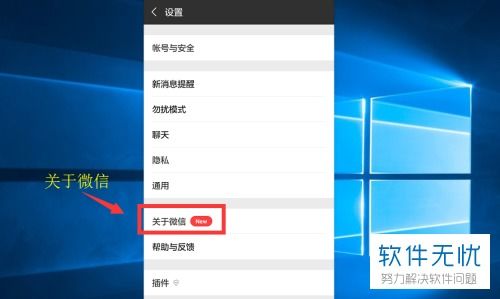 华为手机怎么安装更新