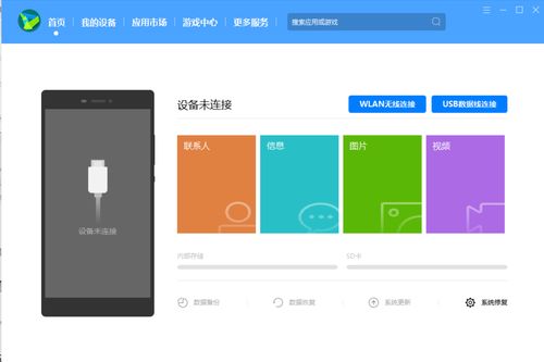 华为手机怎么用hdb