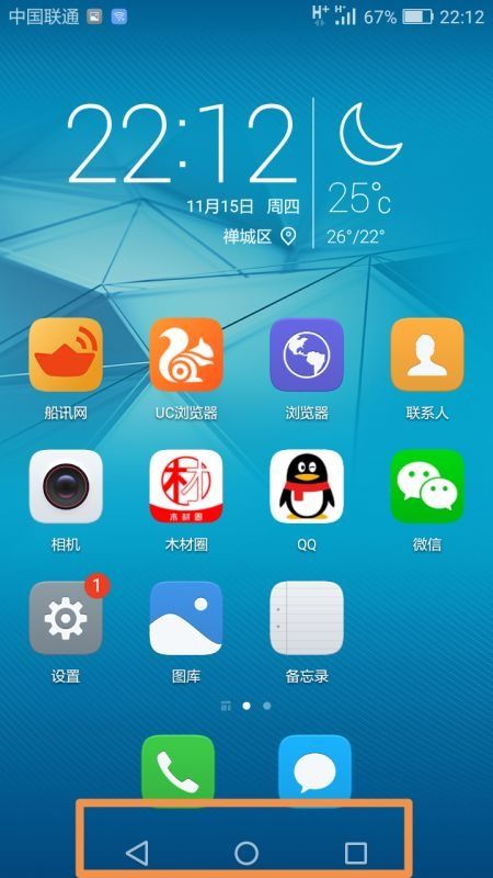 华为手机倍速怎么关掉