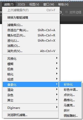 华为手机怎么虚化壁纸