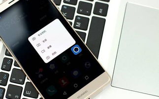 华为手机曝光怎么使用