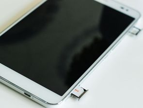 华为手机怎么打旗号