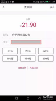 华为怎么充值苹果手机