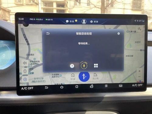 华为手机怎么添加byd
