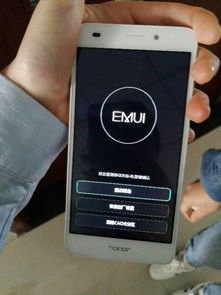 华为手机怎么循环照片