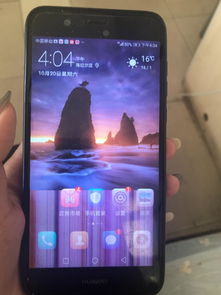 华为手机最近怎么更新