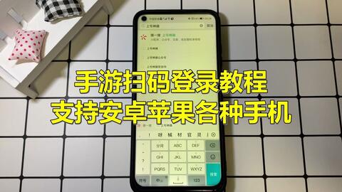 华为手机怎么扫防磁