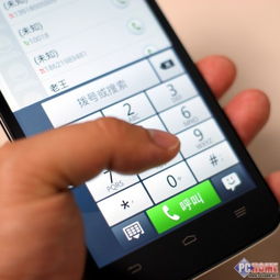 华为手机怎么操作键盘