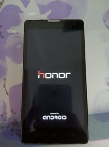 华为手机荣耀怎么开机