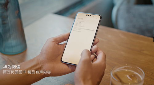 华为手机怎么加油的