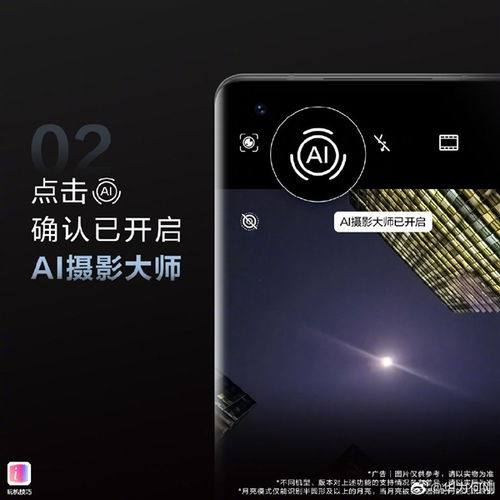 华为手机元宵怎么拍