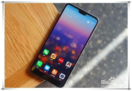 华为手机要怎么打开