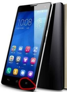 怎么关闭华为手机附页