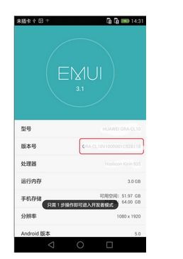 华为手机怎么无限调试
