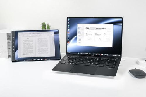 华为手机平板怎么联动