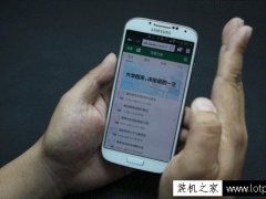 华为手机怎么打开家门