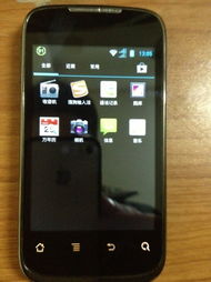 华为手机怎么交易的