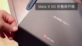 华为手机怎么拉伸腿