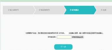 华为手机怎么绑定新浪