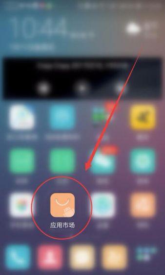 华为手机北斗怎么设置