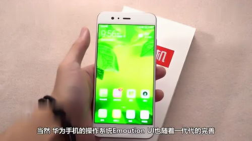 华为手机怎么种声音