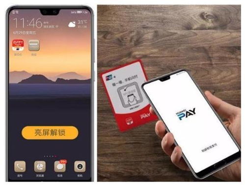 华为手机怎么免费推广