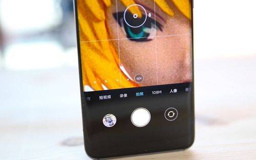 华为手机拍照怎么矫正