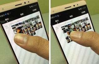 华为手机怎么拼图相册