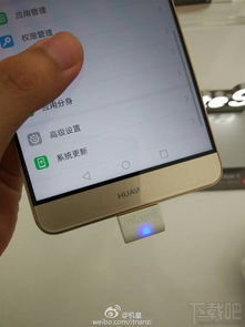 华为怎么线下预约手机