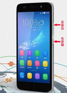 华为手机怎么重置开机