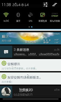 华为手机怎么国际流量
