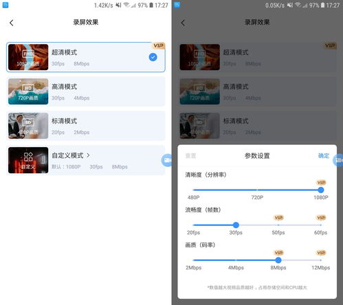 华为手机怎么制作求和