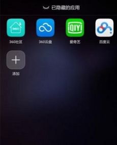 怎么删除软件华为手机