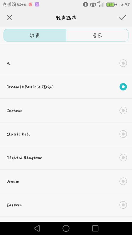 华为手机怎么少年铃声