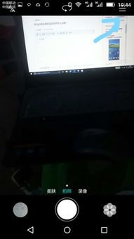 华为手机相机怎么延时