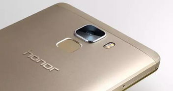 华为手机怎么关防遮挡