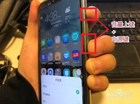 华为手机怎么关刘海