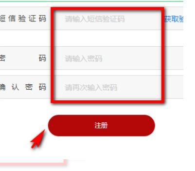 华为会员怎么修改手机