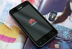 华为手机怎么铁屏