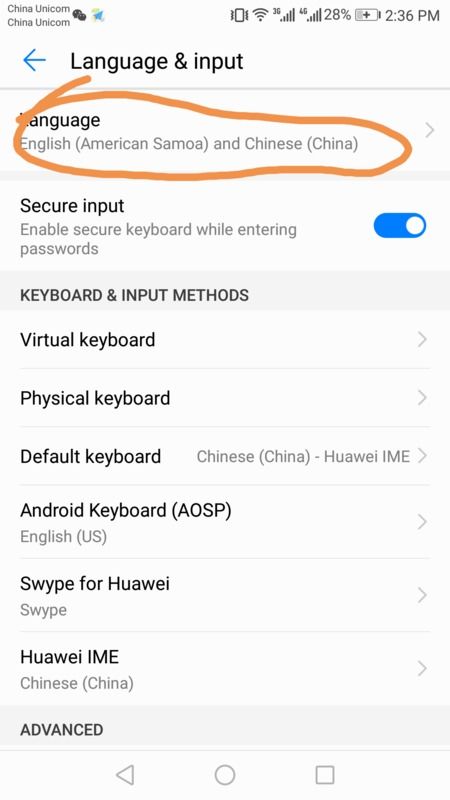 华为手机怎么设置汉语