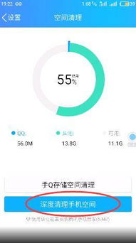 华为手机怎么每日打卡