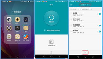 华为手机不行怎么举报