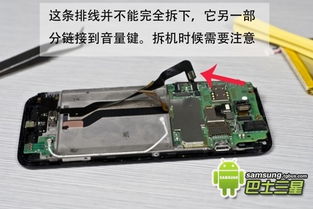 华为手机胶带怎么拆