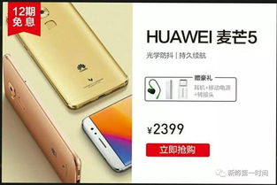 华为手机速达怎么关闭