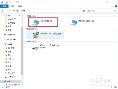 华为手机笔记怎么解锁