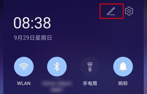 华为手机怎么内录直播