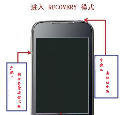 华为黑屏手机怎么开机