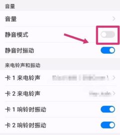 华为手机怎么生成试卷